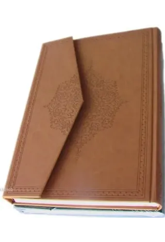 Kur'an-ı Kerim (Bilgisayar Hatlı, Mühürlü, RahleBoy, Kuşe, 5 Renk)