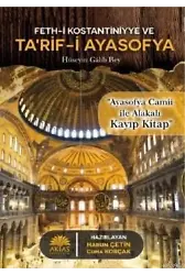 Tarifi Ayasofya