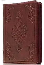 Çanta Boy Kur'an-ı Kerim (Bordo Renk, Kılıflı, Mühürlü)