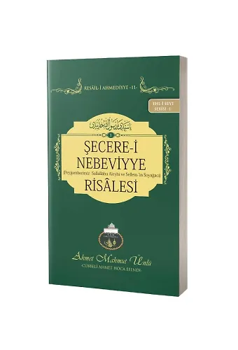 Şecerei Nebeviyye Risalesi