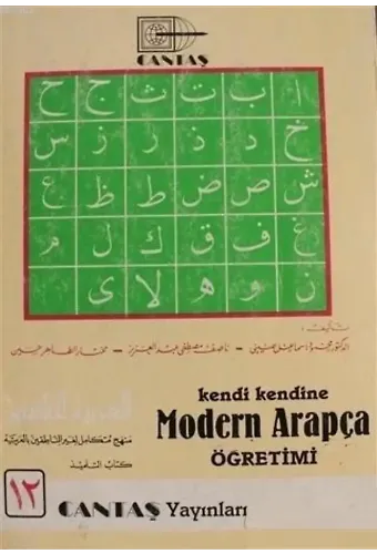 Kendi Kendine Modern Arapça Öğretimi 12