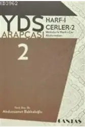 YDS YÖKDİL YDT ARAPÇA HARFİ CERLER; METİNLERLE HARFİ CER ALIŞTIRMALARI