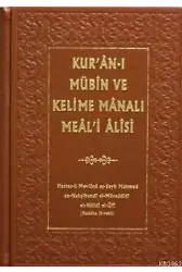 Kuranı Mübin ve Kelime Manalı Meali Alisi 2. Cilt - Deri Cilt