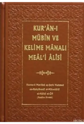 Kuranı Mübin ve Kelime Manalı Meali Alisi 2. Cilt - Deri Cilt