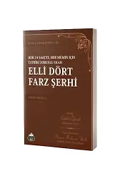 Elli Dört Farz Şerhi