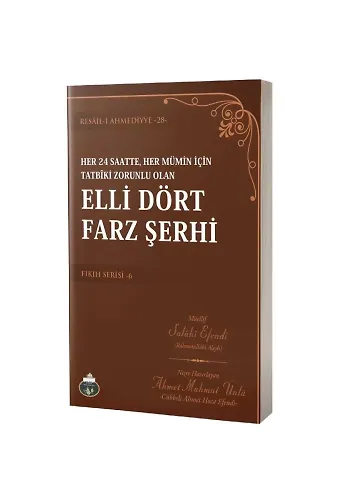 Elli Dört Farz Şerhi
