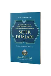 Sefer Duaları