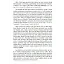 Aile İlmihali - Prof. Dr. Hamdi Döndüren