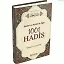 1001 Hadis (Kenzü'l İrfan) - Muhammed Esad Erbili