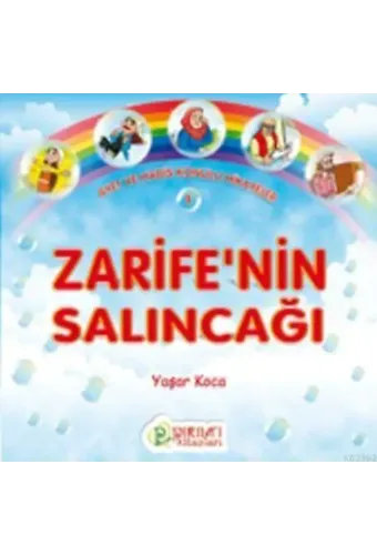 Zarife'nin Salıncağı - Yaşar Koca