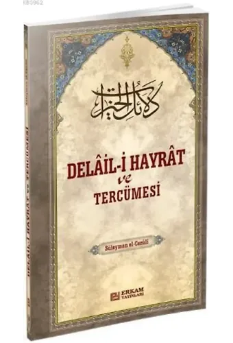 Delail-i Hayrat ve Tercümesi - Süleyman el-Cezûli