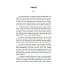 Güncel Fıkhi Meseleler - Prof. Dr. Hamdi Döndüren