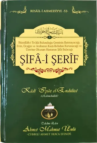 Şifai Şerif Arapça