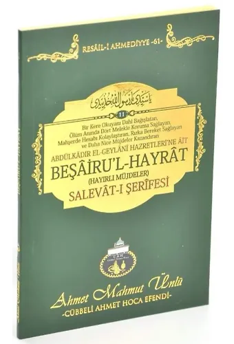 Beşairul Hayrat Salevatı Şerifesi