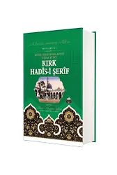 Kırk Hadisi Şerif