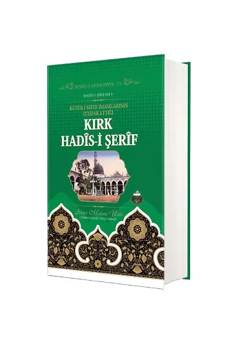 Kırk Hadisi Şerif