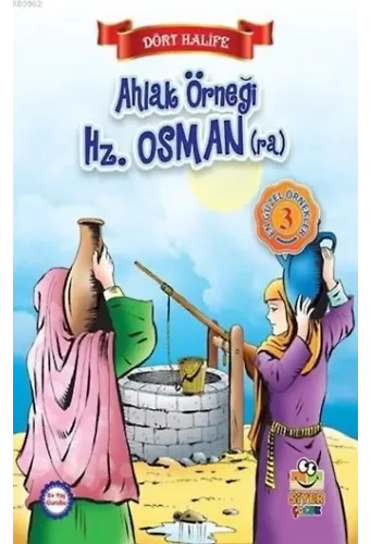 Ahlak Örneği Hz. Osman (ra); Dört Halife