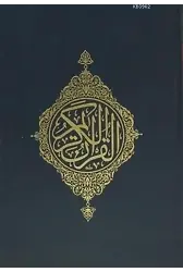 Kur'an-ı Kerim Ve Açıklamalı Meali (Orta Boy)