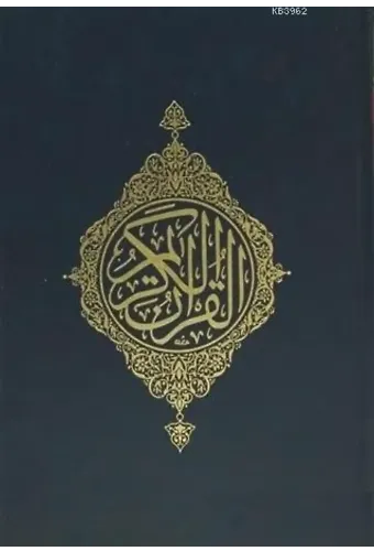 Kur'an-ı Kerim Ve Açıklamalı Meali (Orta Boy)