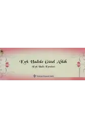 Kırk Hadisle Güzel Ahlak (Kırk Hadis Kartelası)