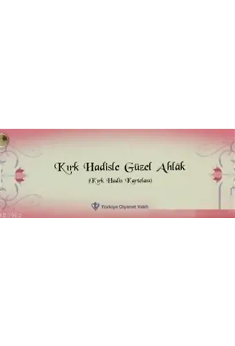 Kırk Hadisle Güzel Ahlak (Kırk Hadis Kartelası)