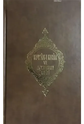 Kur'an-ı Kerim ve Açıklamalı Meali (Roman Boy)