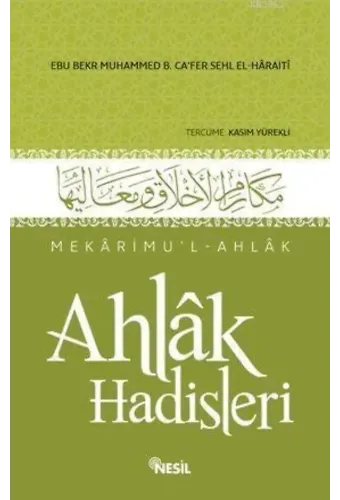 Ahlak Hadisleri; Mekârimul-Ahlak