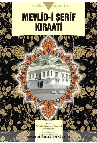 Mevlidi Şerif Kıraati