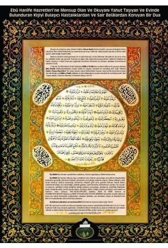 Evinde Bulunduran Kişiyi Bulaşıcı Hastalıklardan ve Sair Belalardan Koruyan Bir Dua