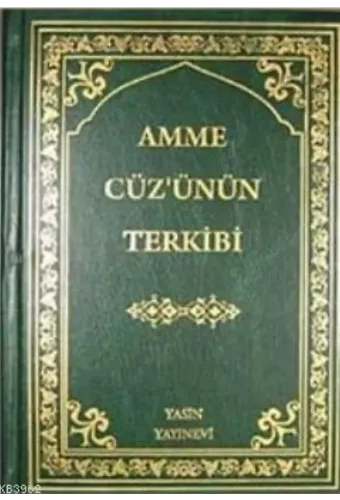 Cemaatle Namaz