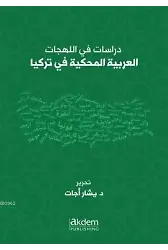 Dirasat Fi'l-Lehecati'l-Arabiyyeti'l-Mahkiyye Fi Turkiya Studies On Arabic Dialects Spoken in Turke