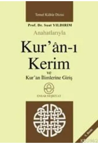 Anahatlarıyla Kurân-ı Kerim ve Kurân İlimlerine Giriş