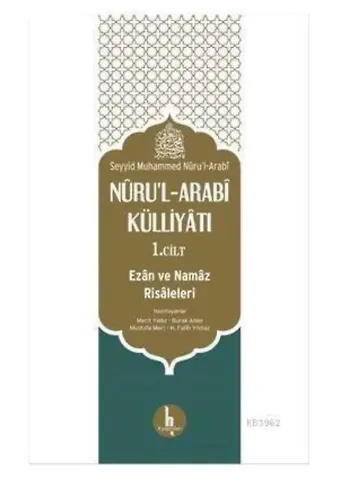 Nuru'l Arabi Külliyatı 1. Cilt; Ezan ve Namaz Risaleleri