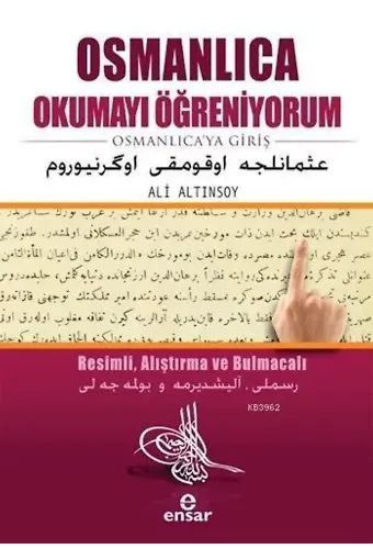 Osmanlıca Okumayı Öğreniyorum; Osmanlıca'ya Giriş