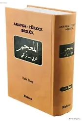 Arapça-Türkçe Büyük Sözlük