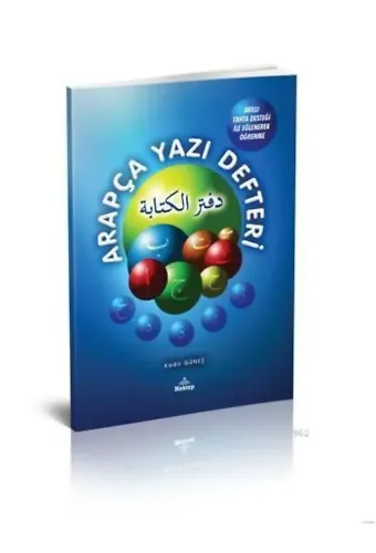 Arapça Yazı Defteri