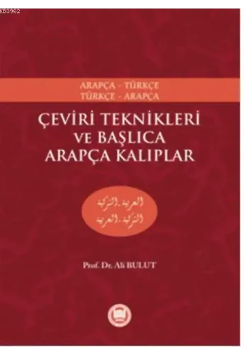 Çeviri Teknikleri ve Başlıca Arapça Kalıplar; Arapça-Türkçe, Türkçe-Arapça