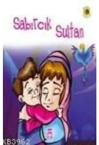 Sabırcık Sultan