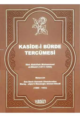 Kaside-i Bürde Tercümesi Deri Cilt