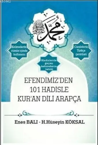 Efendimiz'den 101 Hadisle Kur'an; Efendimiz'den 101 Hadisle Kur'an