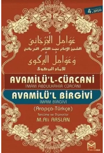 Avamilü'l Cürcani - Avamilü'l Birgivi (2 Kitap Birarada)