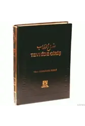 Tevhide Giriş - Hace Muhammed Parsâ