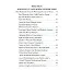 Namazla Diriliş - Prof. Dr. Özcan Hıdır
