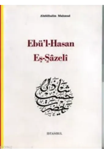 Ehl-i Sünnetin Altı İmamı