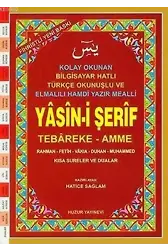 Yasin-i Şerif (Kod:027) (Hafız Boy, Şamua); Fihristli, Bilgisayar Hatlı