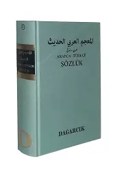 Arapça - Türkçe Sözlük ( Dağarcık Serdar MUTÇALI )