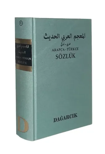 Arapça - Türkçe Sözlük ( Dağarcık Serdar MUTÇALI )