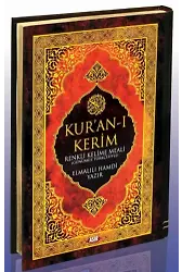 Kuranı Kerim Renkli Kelime Meali