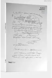 Lettera Amorosa