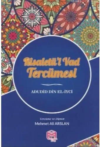 Risaletü'l Vad Tercümesi